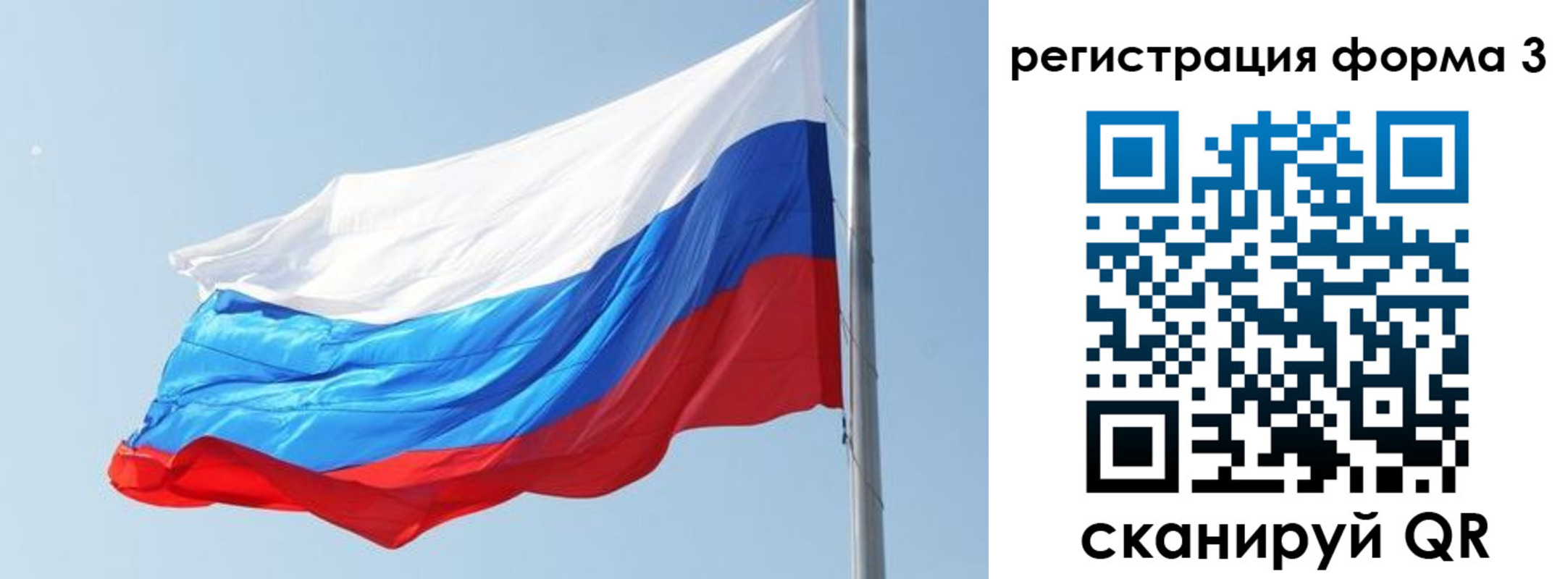 прописка ребенка в Нерюнгри