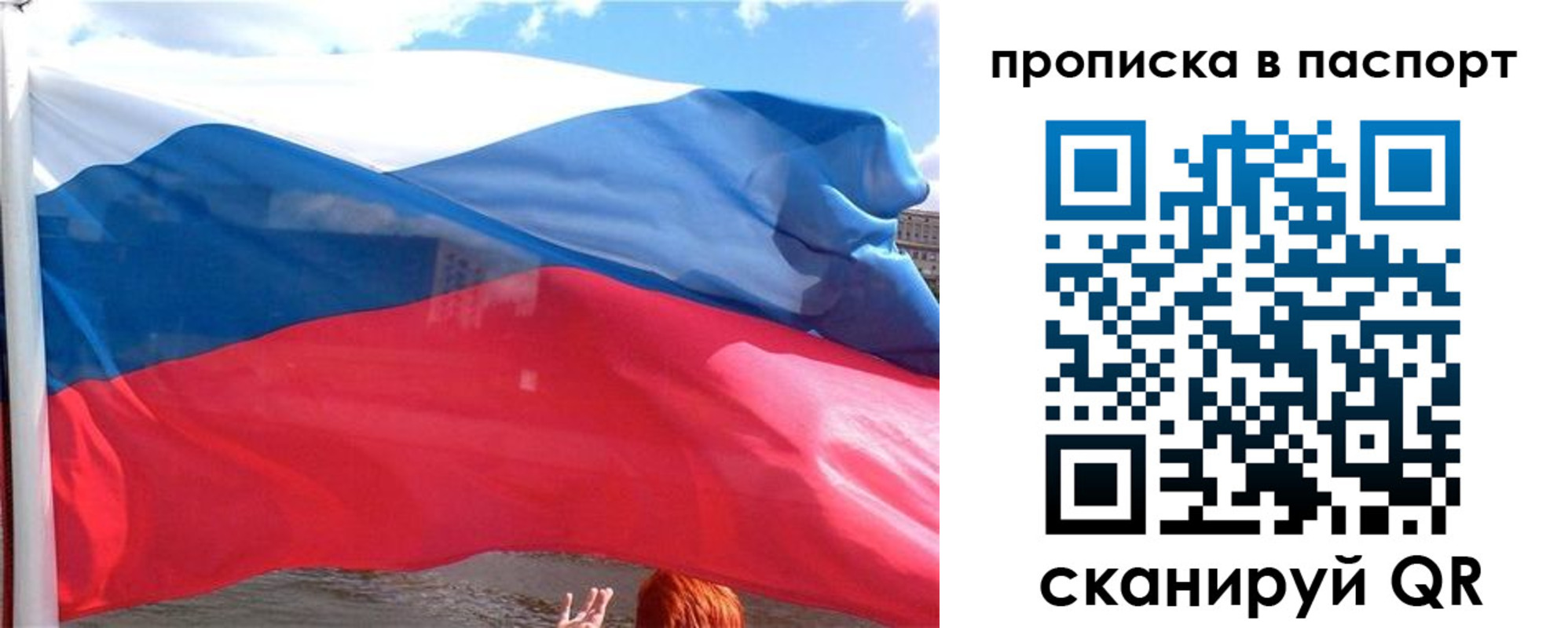 прописка иностранных граждан в Нерюнгри